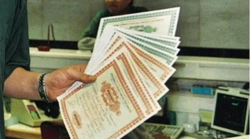 بفائدة تاريخية.. البنك المركزي يطرح عطاء أذون الخزانة بالجنيه المصري لآجال مختلفة